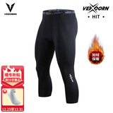 维动（VEIDOORN）篮球健身长裤运动紧身裤男高弹训练裤跑步压缩衣打底裤运动裤透气 加绒款七分裤【黑色】保暖锁温 L