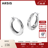 Arsis【许妍同款】自由搭配潺流耳圈耳钉女原创耳饰圣诞节礼物送女友 银色小号