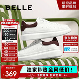 百丽撞色小白鞋男秋季牛皮舒适厚底休闲板鞋A1160CM3 棕尾翼  39