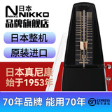 NIKKO日本整机原装进口日工精机尼康机械节拍器钢琴吉他古筝乐器通用 标准 黑色（型号226）赠便携提袋