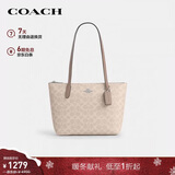 蔻驰（COACH）【品牌直供】女士FIONA 24人造革手提单肩托特包