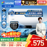海尔出品统帅国家补贴 50升电热水器京东自营上门安装2200W速热保温专利防电墙家用储水式LEC5001H-NQ3