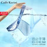 Cailv Kerini丨【云感裸肤体验】内裤男冰丝夏季运动短裤无痕速干男士内裤礼盒 T552蓝灰+浅灰+深灰(装) 3条 XL (120-140斤）