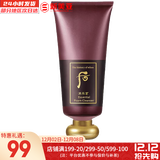 后（The history of Whoo）后套装水乳霜套盒津率享天气丹拱辰享水妍女护肤品礼盒节日礼物 后津率享洗面奶180ml