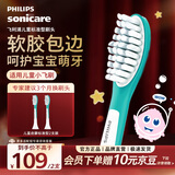 飞利浦电动牙刷头 儿童标准型 2支装 HX6042/63 官方原装适配小飞刷HX5232 HX6322 HX6352型号刷柄