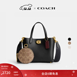 蔻驰（COACH）女士WILLOW 18号托特包通勤单肩包斜挎包高级感早秋女包 B4/混合黑色