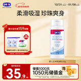 露安适（Lelch）宝宝舒缓热痱粉新生儿宝宝专用祛痱清凉 婴儿玉米爽身粉100g