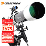 星特朗 90DX天文望远镜 Deluxe90EQ 大口径宽绿膜高清 自动跟踪 成正像 套餐十;全功能版+天文豪礼