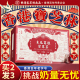 关德兴 PO CHI LAM香港下奶汤木瓜葛根甘草茶通草下奶妈妈产后增奶哺乳期母乳丰胸饮