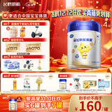 飞鹤星飞帆聚高星 乳铁蛋白高钙CBP 4段（3-14岁）儿童奶粉800g*4