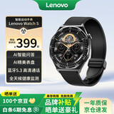 联想（Lenovo）智能手表 Watch S风暴灰 运动手表男 Ai蓝牙心率血氧睡眠健康监测 70+运动模式音乐播放男朋友礼物