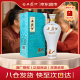 西凤酒 国花瓷10年纪念版 52度 500ml 单瓶装 凤香型白酒 年货节送礼