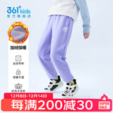 361°儿童夏季薄款长裤男童卫裤运动长裤女童秋冬保暖中大童休闲长裤 紫霞1501-女童【加绒】 150