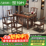 古越龙腾 实木茶桌椅组合泡茶台带烧水壶一体式小阳台大板茶几整套办公室 1.2米明月+1琴弦椅+4月牙椅+豪华石盘+铜件