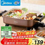 美的（Midea）电火锅 鸳鸯锅 火锅专用锅 电煮锅煎烤涮肉一体锅 多功能锅6L火锅锅 DY3030Easy102