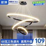 ARROW箭牌 餐厅灯吊灯餐桌饭厅吧台北欧创意极简吊灯