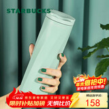 星巴克（Starbucks）保温保冷杯不锈钢随行杯473ml水杯咖啡桌面杯圣诞礼物