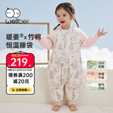 威尔贝鲁（WELLBER）恒温睡袋婴幼儿1-3岁竹棉睡衣秋冬儿童宝宝防踢被加厚棉 绮梦3XL