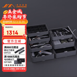 吉米家居家用多功能维修工具箱 电动螺丝刀五金电工工具套装 X7-ABCDEFG