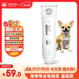 来旺兄弟（L&W BROS.）宠物剃毛器狗狗电推剪理毛器宠物店专用同款猫咪美容用品PC-880