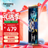 梵想（FANXIANG）500GB SSD固态硬盘 M.2接口NVMe协议PCIe4.0x4 PS5台式机笔记本电脑扩展硬盘 PC存储配件 S790E