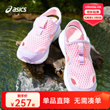 亚瑟士亚瑟士童鞋夏季新款男女儿童凉鞋款透气运动跑步鞋 701粉紫色 31.5