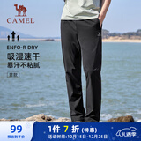 骆驼（CAMEL）速干透气运动裤男跑步休闲直筒梭织裤子 J15BAXLN075 幻影黑 XXL