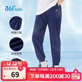 361°童装儿童长裤2025夏季男女童3-14岁透气空调裤 藏青160