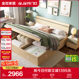 全友家居 原木风双人床主卧室高箱储物收纳床1.8米x2米现代简约板式床