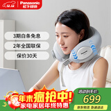 松下（Panasonic）颈椎按摩器U型枕按摩披肩 肩颈按摩器腿腰颈部按摩仪按摩枕头女朋圣诞礼物男女生日RAD61