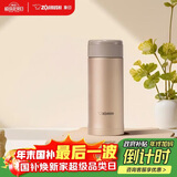 象印（ZO JIRUSHI）保温杯保冷杯水杯子进口不锈钢男女士带储格茶杯元旦礼品ASE35
