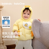 巴拉巴拉童装儿童羽绒服男女童外套冬装2025新款婴儿衣服保暖加厚泡芙羽绒