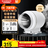 艾美特换气扇管道风机斜流增压大吸力强力静音厨房电机油烟排气扇抽风机 【新升级6寸开关】DPT15-50B