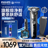 飞利浦（PHILIPS）电动剃须刀 尊享8系剃胡刀360°灵动刀头刮胡刀三刀头1小时快充 新年礼物送男友S8850/96