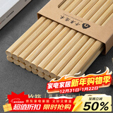 千年恋木 天然楠竹筷无漆无蜡原竹家用筷子餐具定制logo刻字批发酒店餐厅 【20双】无刻字27cm