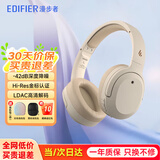 漫步者（EDIFIER）W820NB主动降噪头戴式无线蓝牙耳机经典立体声运动耳麦游戏音乐Hi-Res认证节日礼物 云岩白+入会享5元