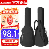 奥德斯克（AODSK）AB-G620吉他包原装加厚40寸41寸手提双肩琴包民谣电箱吉他通用