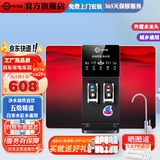 科尔康净水器家用直饮加热一体机RO反渗透水过滤厨房自来水井水自吸壁挂式家用饮水机 【上门安装】炫黑红加热+水龙头
