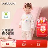 巴拉巴拉童装婴儿秋衣套装男女宝宝长袖分体睡衣保暖高腰男童女童 红色调00366 80