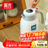 富光保温壶大容量内外304不锈钢显温壶家用暖壶按压式热水壶开水瓶