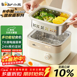 小熊（Bear）电蒸锅 煮蛋器 小型蒸蛋器2-3人用  自动断电 智能预约定时 煮鸡蛋神器早餐一体机D06T1