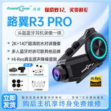 FreedConn路翼R3 PRO摩托车头盔蓝牙耳机行车记录仪一体超清录像防水对讲 R3 PRO标配+128G卡（+全套配件）【不含头盔】