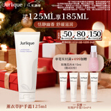茱莉蔻（Jurlique）薰衣草护手霜125ML 保湿滋润清爽不粘腻有效期至26年5月 圣诞礼物