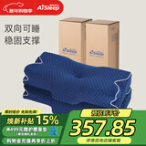 睡眠博士（AiSleep）枕头全方位颈椎枕记忆棉枕颈椎病专用枕软硬人体工学成人枕(对装)