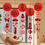 佳妍新年装饰灯笼挂饰5条 元旦跨年年会学校幼儿园布置吊卡