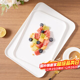 拜杰长方形水果托盘茶盘家用果盘早餐盘收纳盘客厅零食盘纯白色特大号