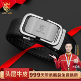LUCKY LION真皮皮带男士自动扣腰带青年商务休闲时尚头层牛皮腰带男2226银