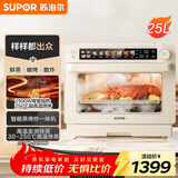 苏泊尔（SUPOR）家用蒸烤箱一体机电烤箱25L大容量多功能热风循环彩屏 空气炸锅烤箱OD25AZ803