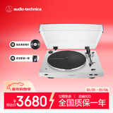 铁三角（Audio-technica）【自营】AT-LP3XBT 蓝牙无线带动式黑胶唱盘 白色 黑胶唱机唱片机复古唱片机留声机