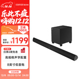 漫步者（EDIFIER）B7 专业电视音响 家庭影院 无线蓝牙回音壁 黑色 高保真 家用 礼物